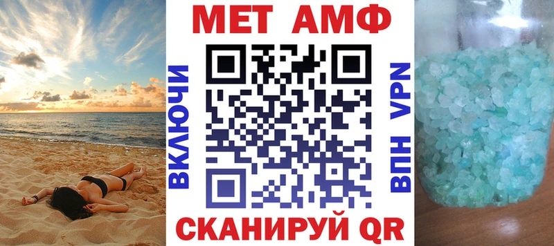 как найти наркотики  Ярославль  Amphetamine 98% 