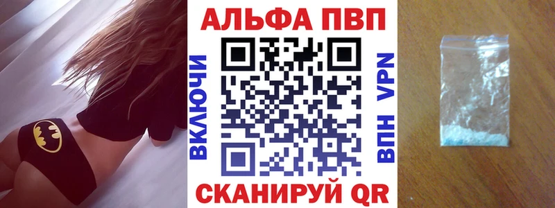 купить цена Ярославль А ПВП Соль