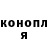 Конопля тримм Tehufn