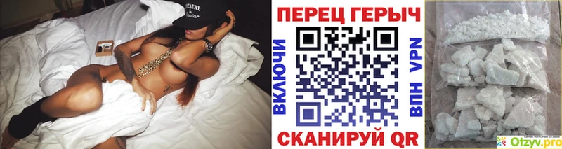 ОМГ ОМГ tor  Ярославль  Героин Heroin 