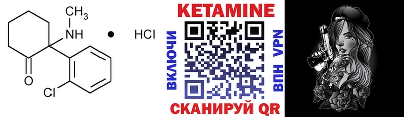 shop Telegram  Ярославль  Кетамин VHQ  kraken ссылки 