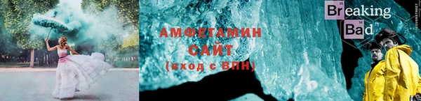 кокаин Абдулино