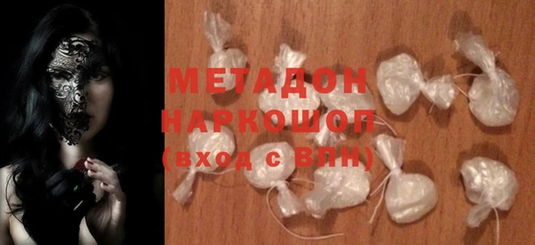 гидропоника Абаза