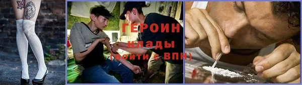 кокаин Абдулино