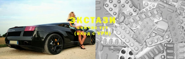 гидропоника Абаза