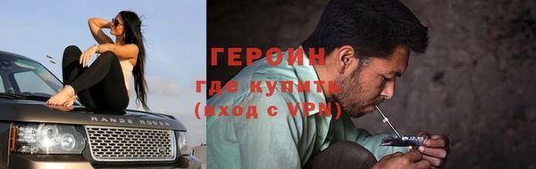гидропоника Абаза