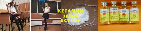 кокаин Абдулино