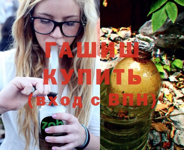 кокаин Абдулино