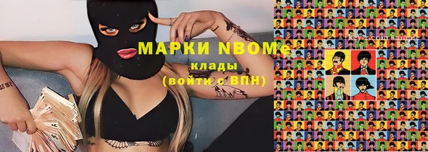 кокаин Абдулино