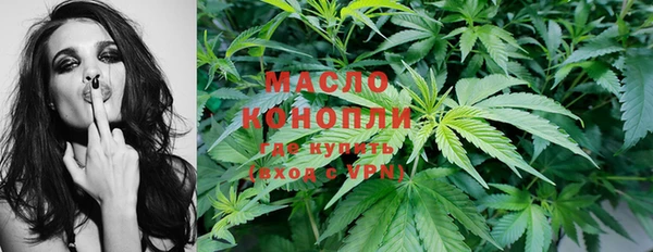 кокаин Абдулино