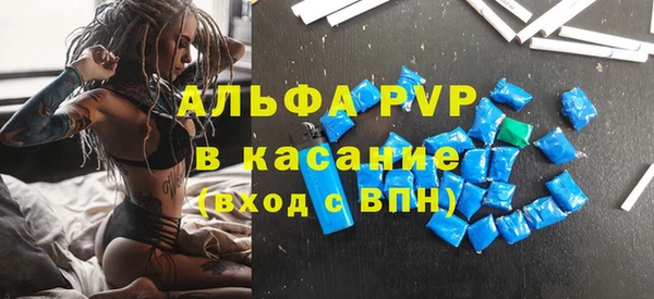 гидропоника Абаза