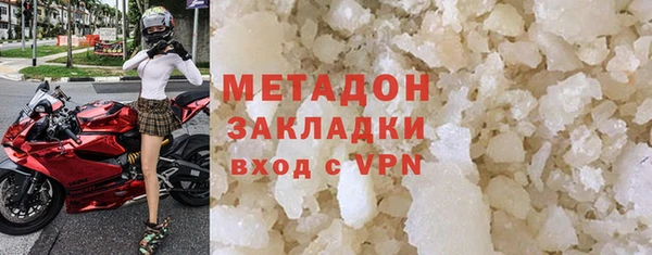 гидропоника Абаза