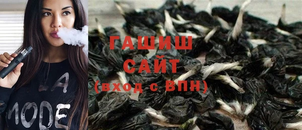 гидропоника Абаза