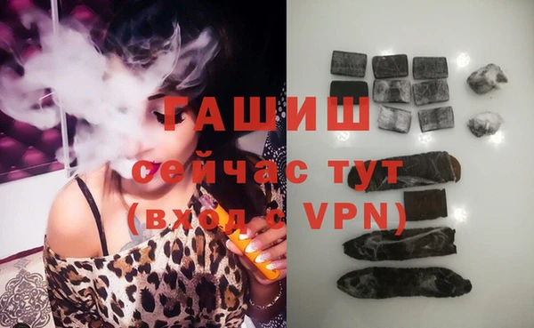 кокаин Абдулино