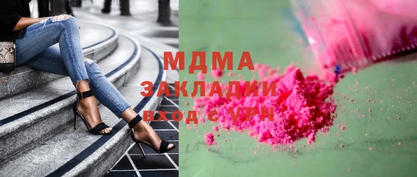 гашишное масло Алексеевка