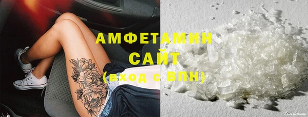 гидропоника Абаза