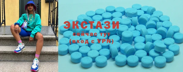 гидропоника Абаза