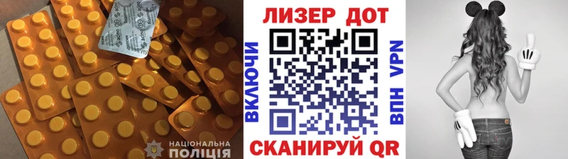Лсд 25 экстази кислота Ярославль
