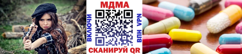 darknet клад  Ярославль  МДМА Molly 