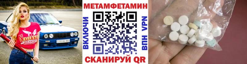 это официальный сайт  наркошоп  blacksprut сайт  Ярославль  Первитин кристалл 