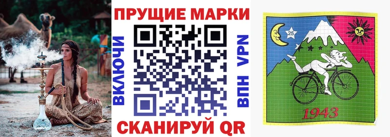 закладка  Ярославль  Марки 25I-NBOMe 1500мкг 