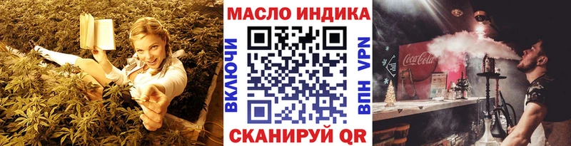 Дистиллят ТГК вейп с тгк  купить наркотики цена  Ярославль 