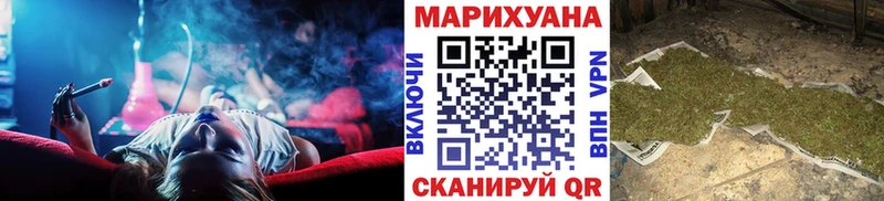 Бошки Шишки Bruce Banner  ОМГ ОМГ ссылка  Ярославль  дарнет шоп 